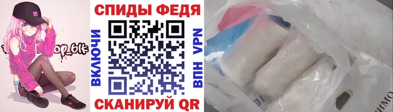 АМФЕТАМИН 97%  Королёв 