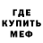 Амфетамин VHQ Sean Condon