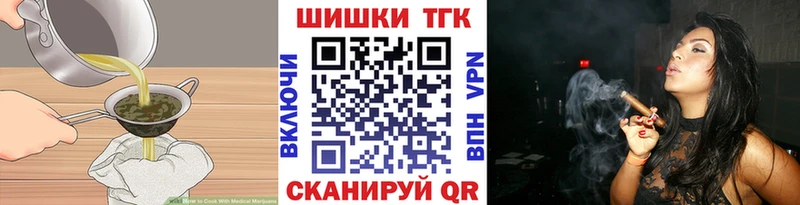 Canna-Cookies конопля  Королёв 