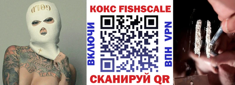 COCAIN 99%  магазин    Королёв 