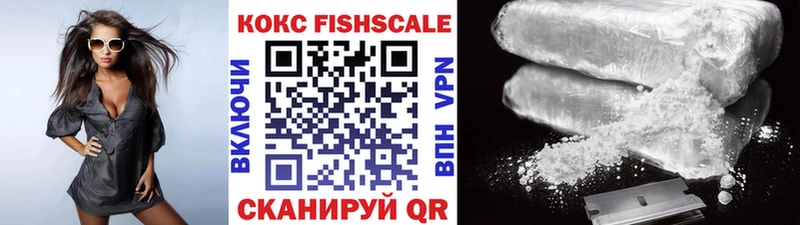 Cocaine 99% Королёв