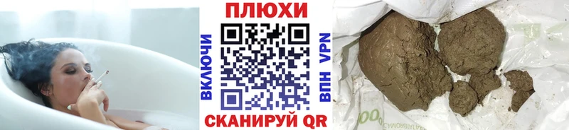 hydra ТОР  Королёв  ГАШИШ индика сатива  где продают  