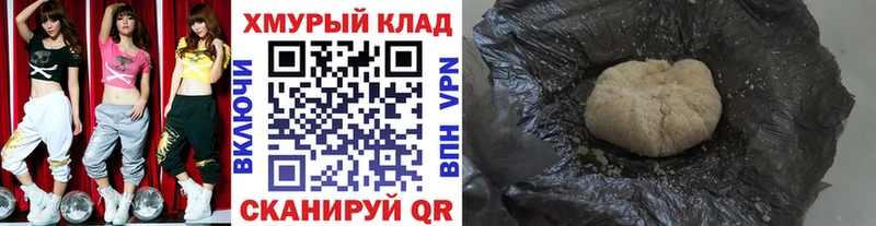 ГЕРОИН белый Королёв