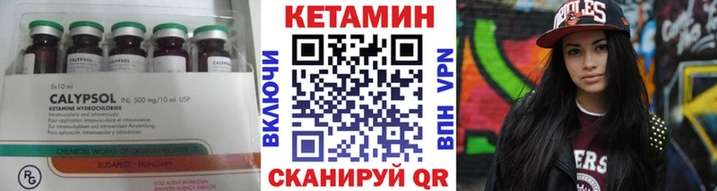 MEGA ONION  Королёв  Кетамин VHQ 