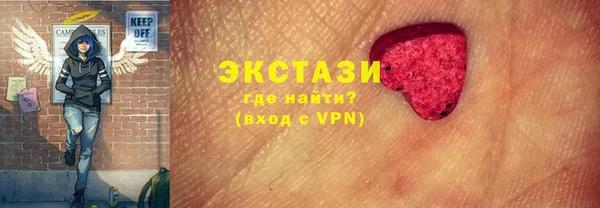 MESCALINE Армянск