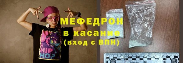 MESCALINE Армянск