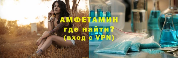 мяу мяу мука Арсеньев