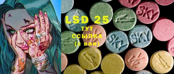 MESCALINE Армянск