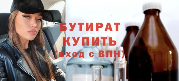 хмурый Семилуки
