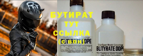 мяу мяу мука Арсеньев