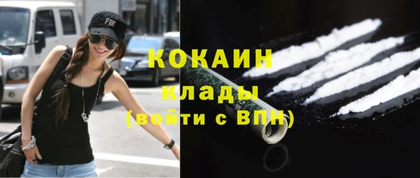 мяу мяу мука Арсеньев