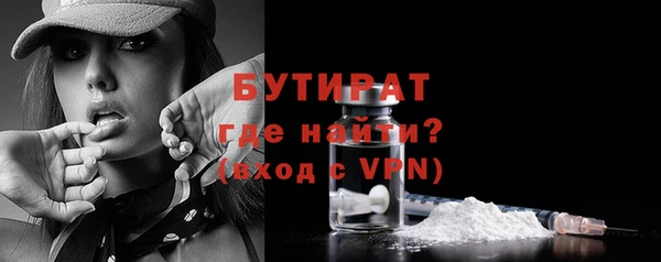 MDMA Аркадак