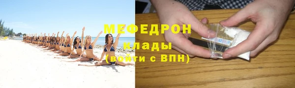 MESCALINE Армянск