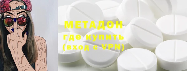 MESCALINE Армянск