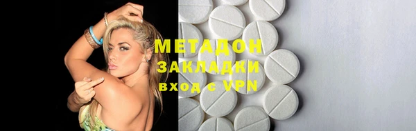 MDMA Аркадак