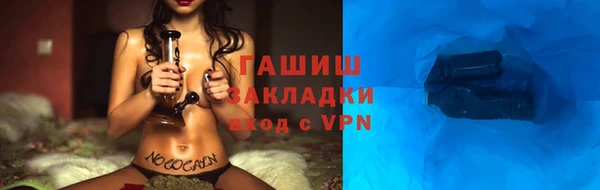 MESCALINE Армянск