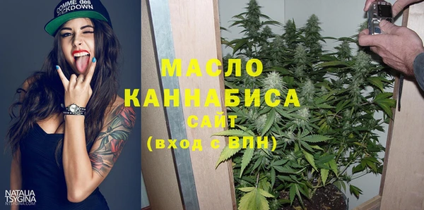 MDMA Аркадак