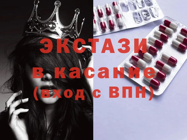 MESCALINE Армянск