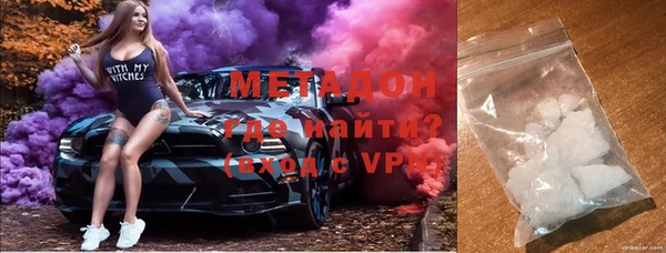 MDMA Аркадак