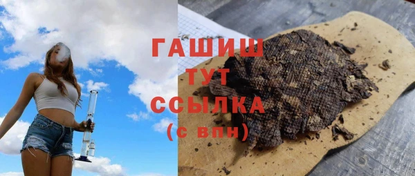 MDMA Аркадак