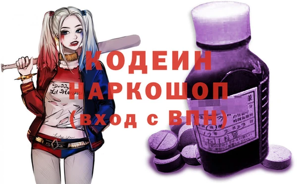 MESCALINE Армянск