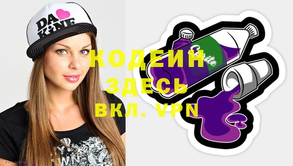 MESCALINE Армянск