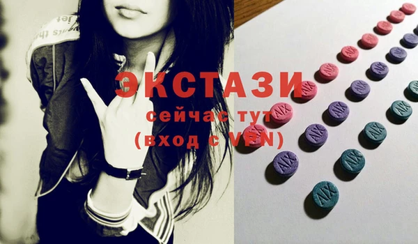 MDMA Аркадак