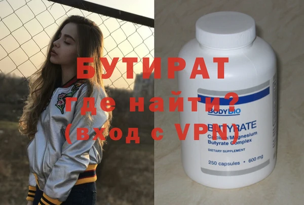 MDMA Аркадак