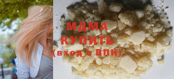 MDMA Аркадак