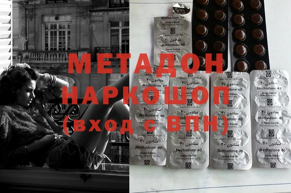 MESCALINE Армянск