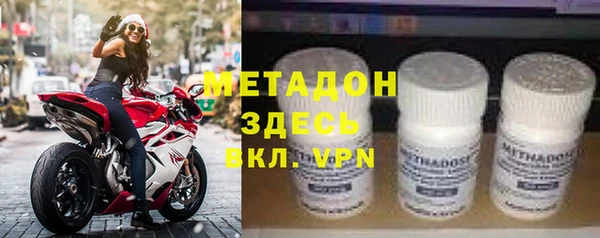 MESCALINE Армянск