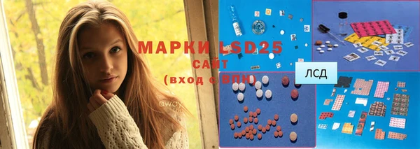 MDMA Аркадак