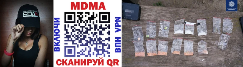 где продают   Королёв  MDMA молли 