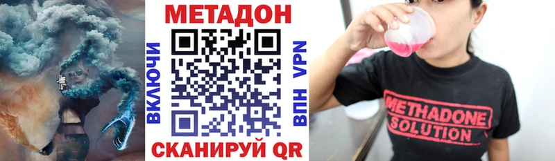 Метадон белоснежный  где продают наркотики  Королёв 
