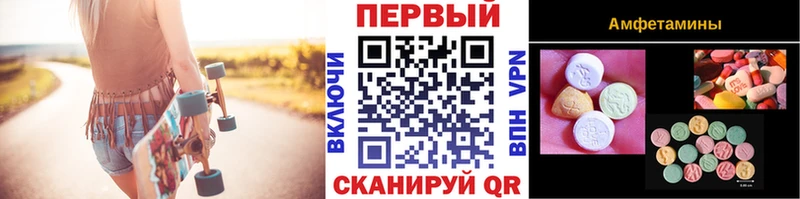 Первитин винт Королёв