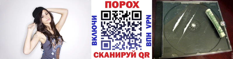 закладка  Королёв  МЕТАМФЕТАМИН пудра 