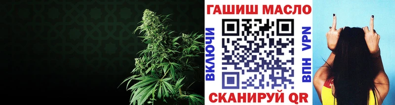 ТГК THC oil  сколько стоит  Королёв 