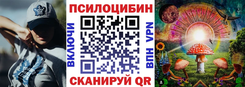 Галлюциногенные грибы GOLDEN TEACHER  mega рабочий сайт  Королёв 